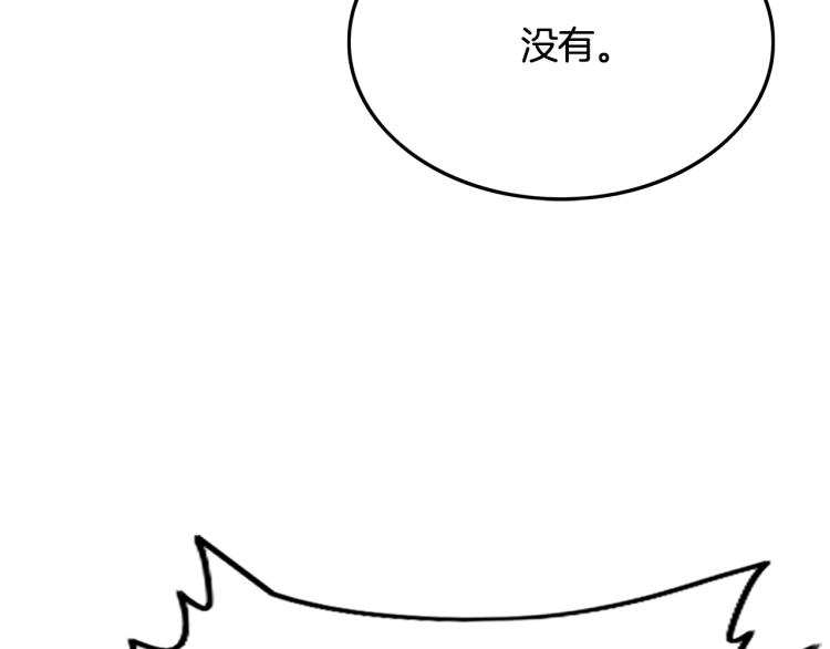 第9话 你必成侠！90