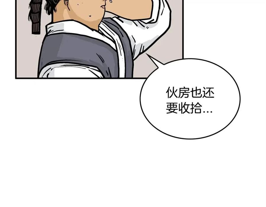 第51话 活着的传奇！136