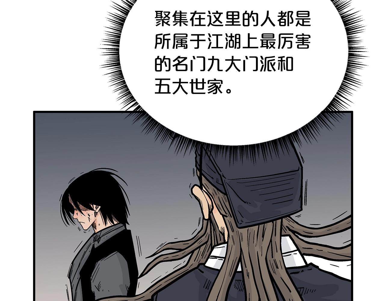 第102话 别再见了78