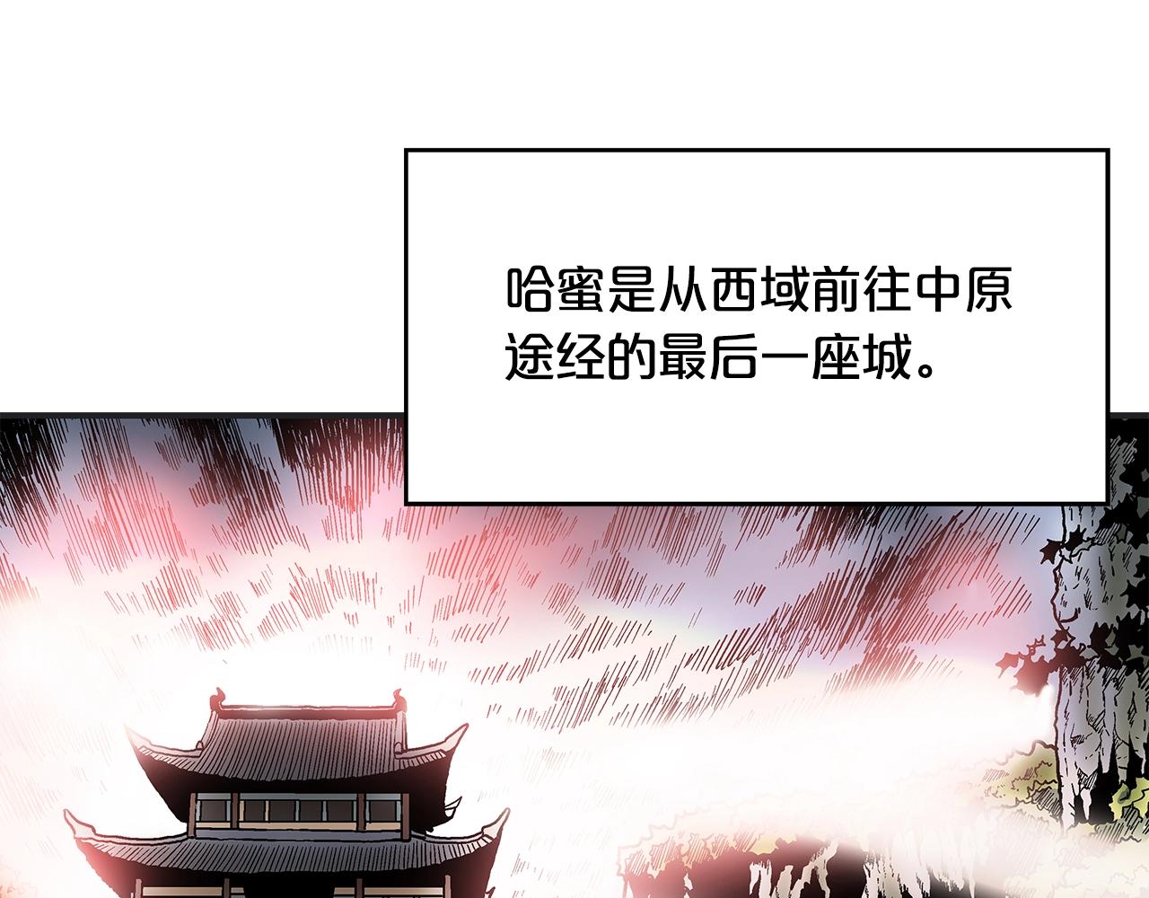 第33话 鱼龙混杂65
