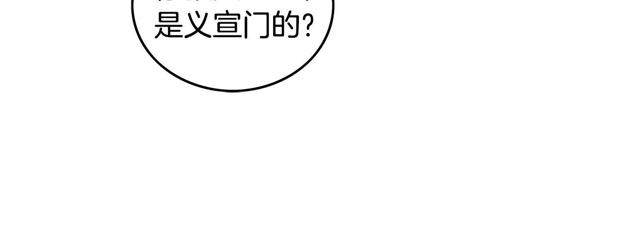 第75话 启程61