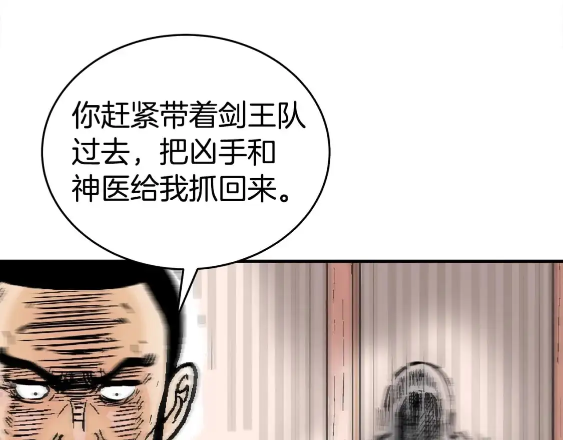 第148话39