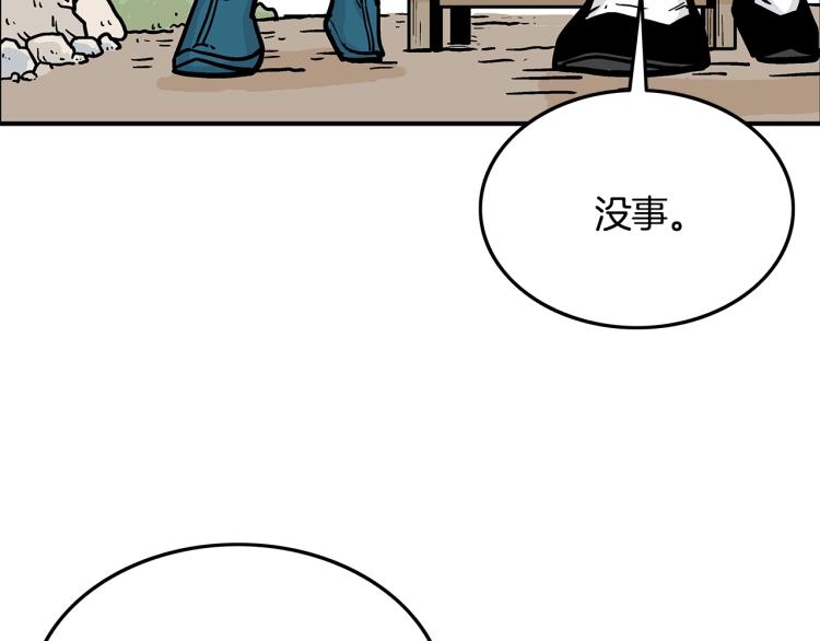 第14话 全员出动41