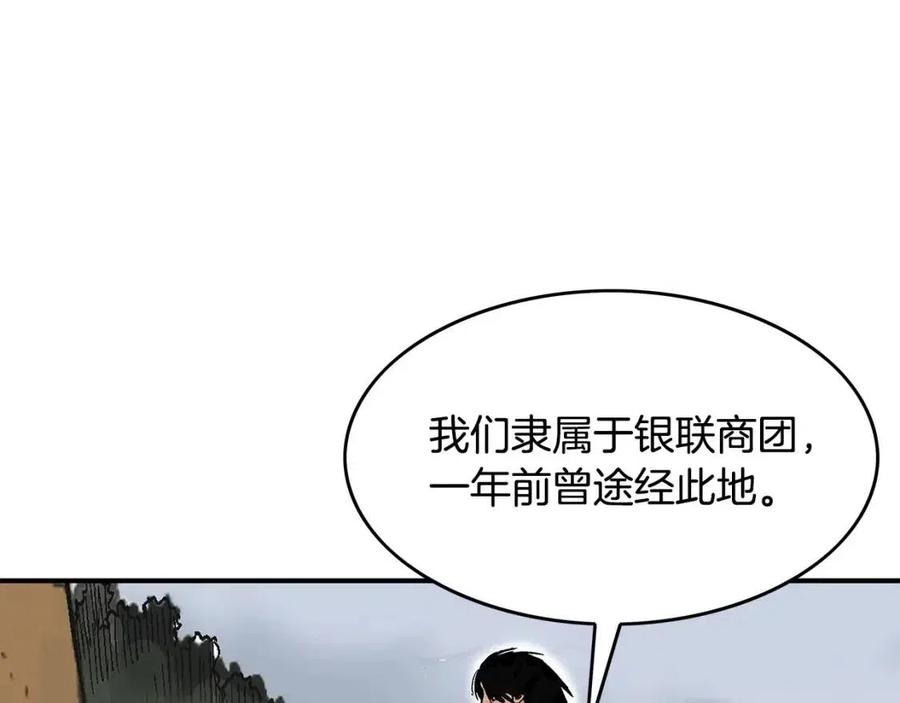第48话 听人说话，混蛋。53