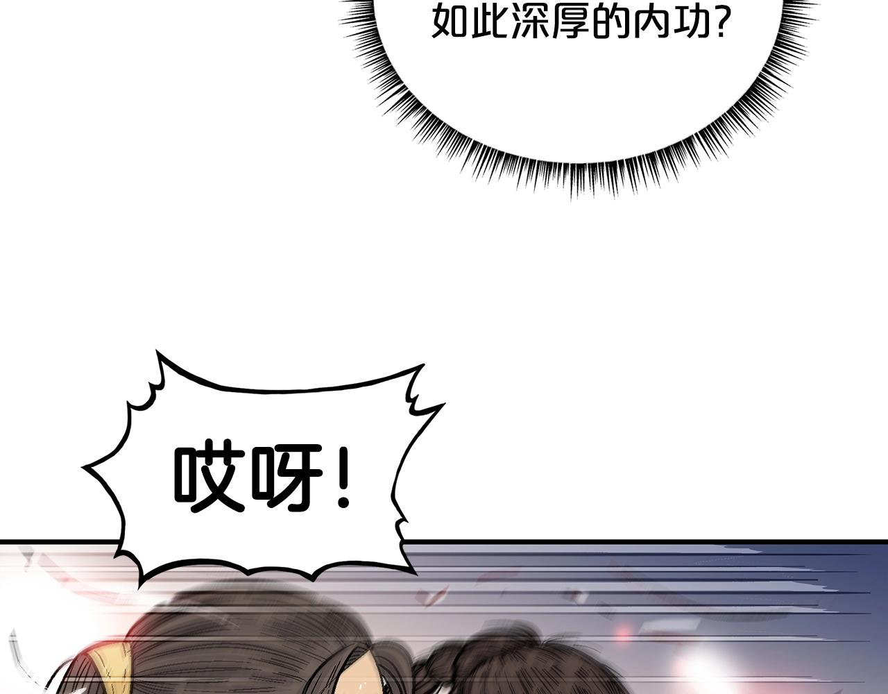 第67话 是我草率了81