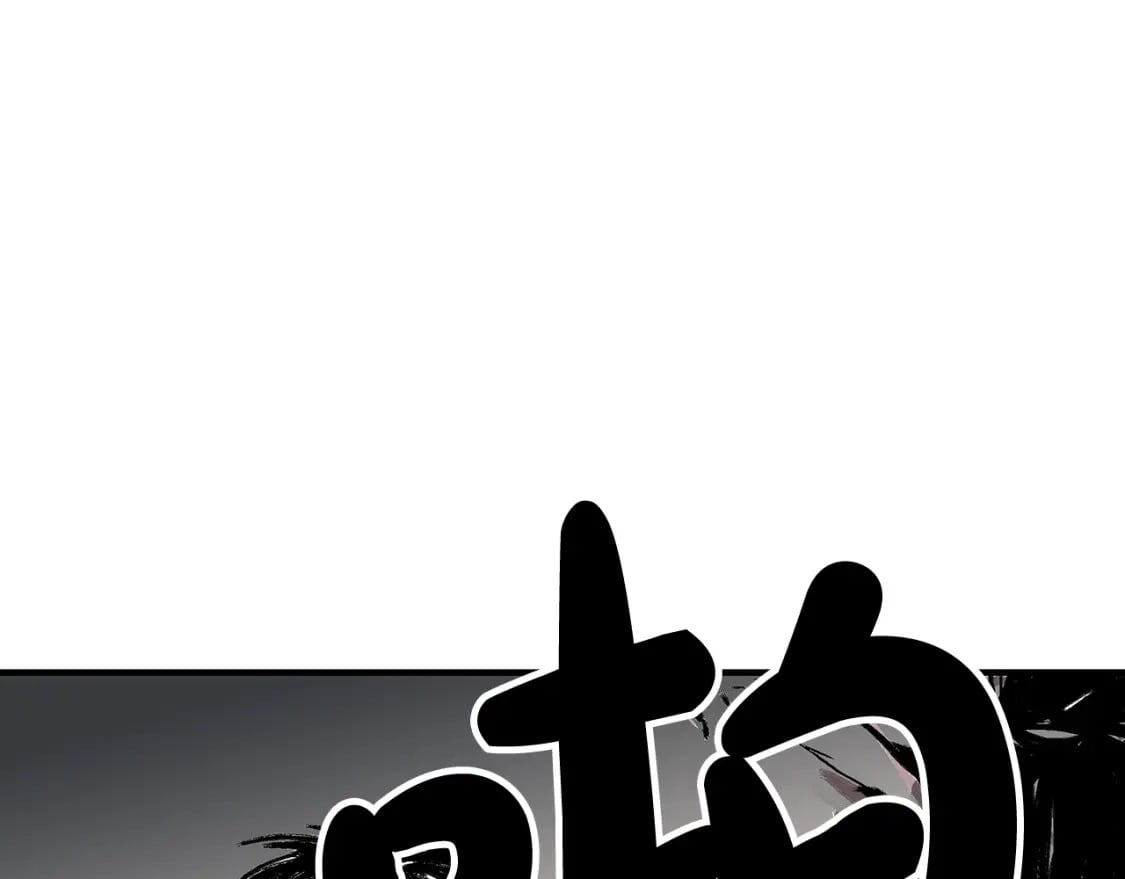 第133话 交给我吧92