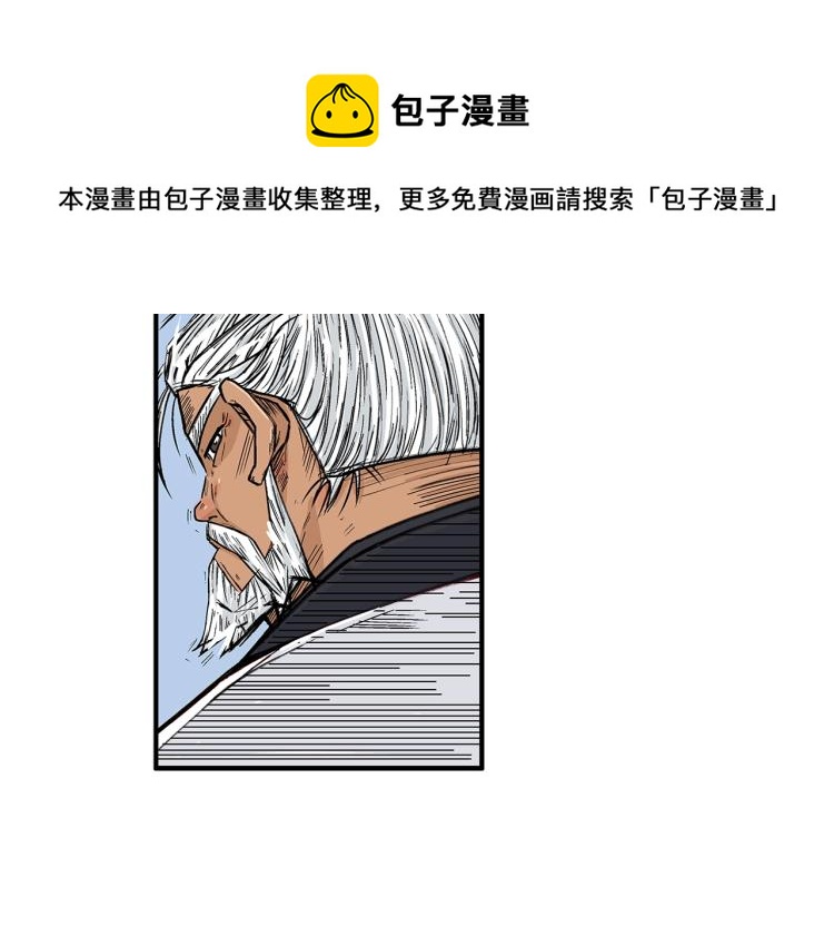 第5话 你是废人107