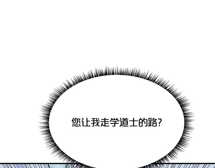 第6话 拳拳要命84