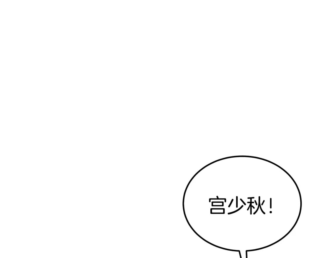第119话 拳魔154