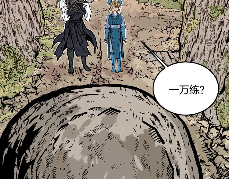 第14话 全员出动95