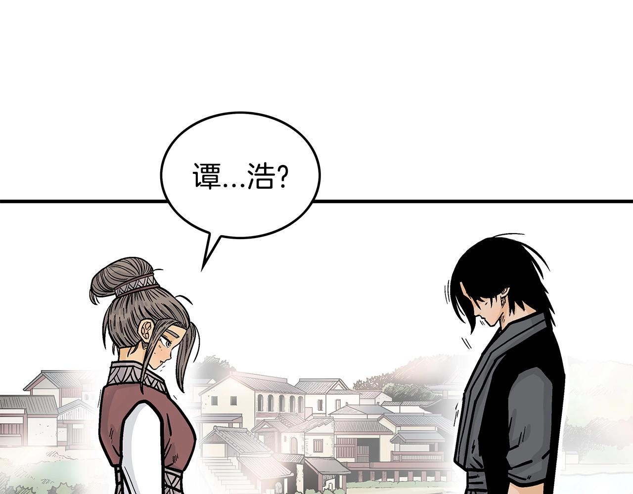 第82话 血债你背15
