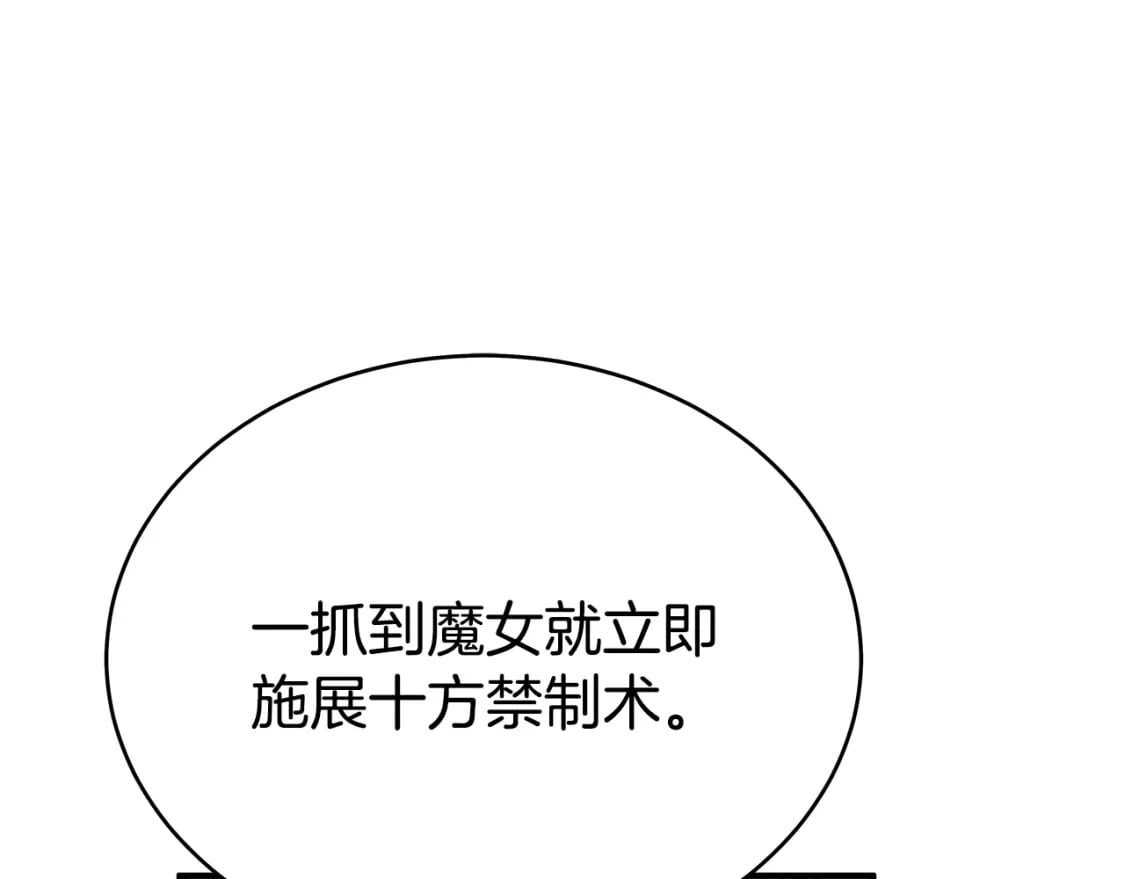 第143话56