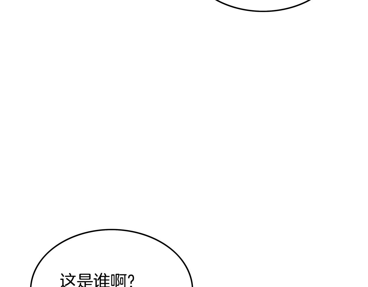 第78话 武林盟124