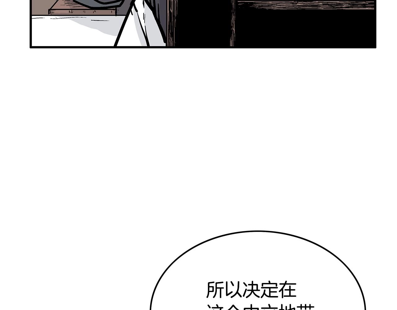 第74话 传说四起87