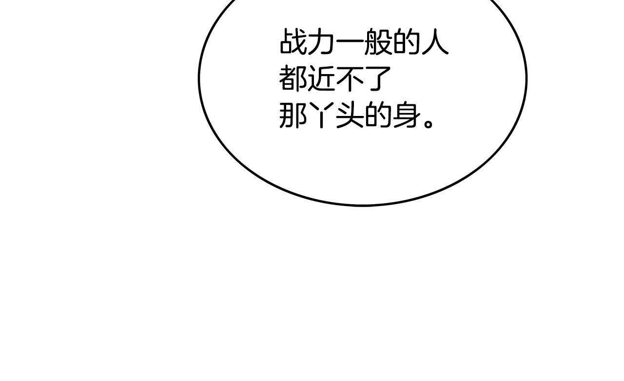 第103话 最后的宁静75