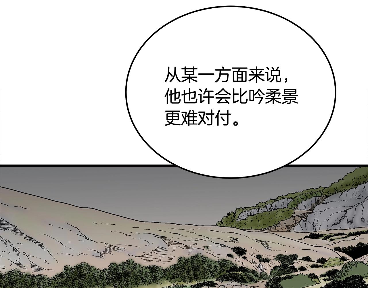 第112话 不对劲啊...70