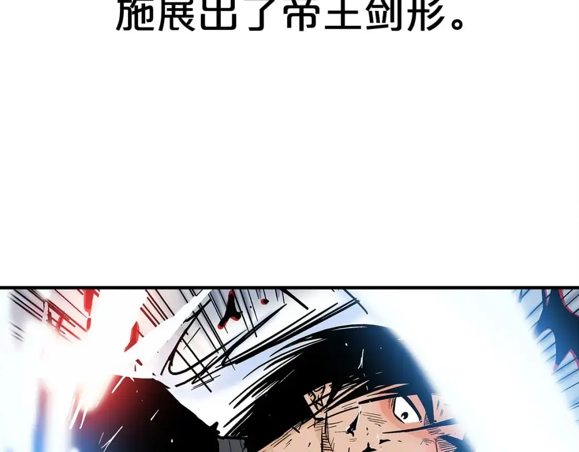 第156话51
