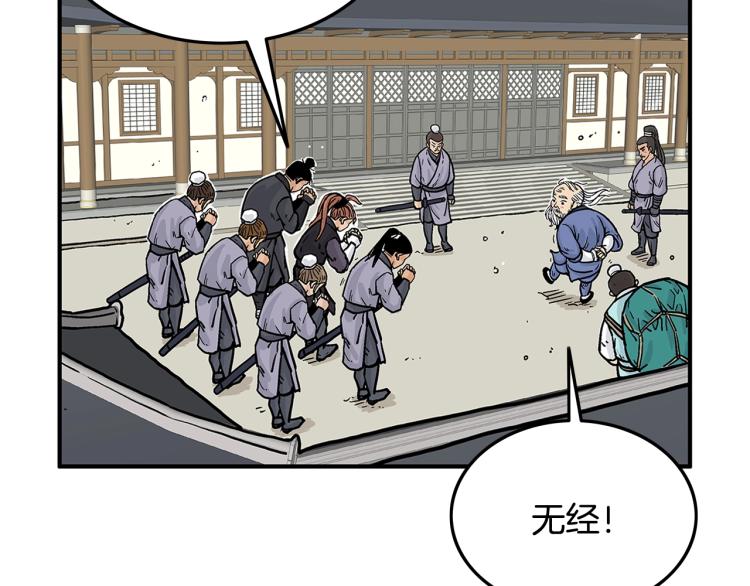 第14话 全员出动119