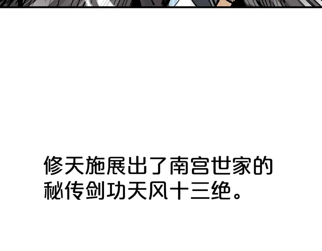 第149话91