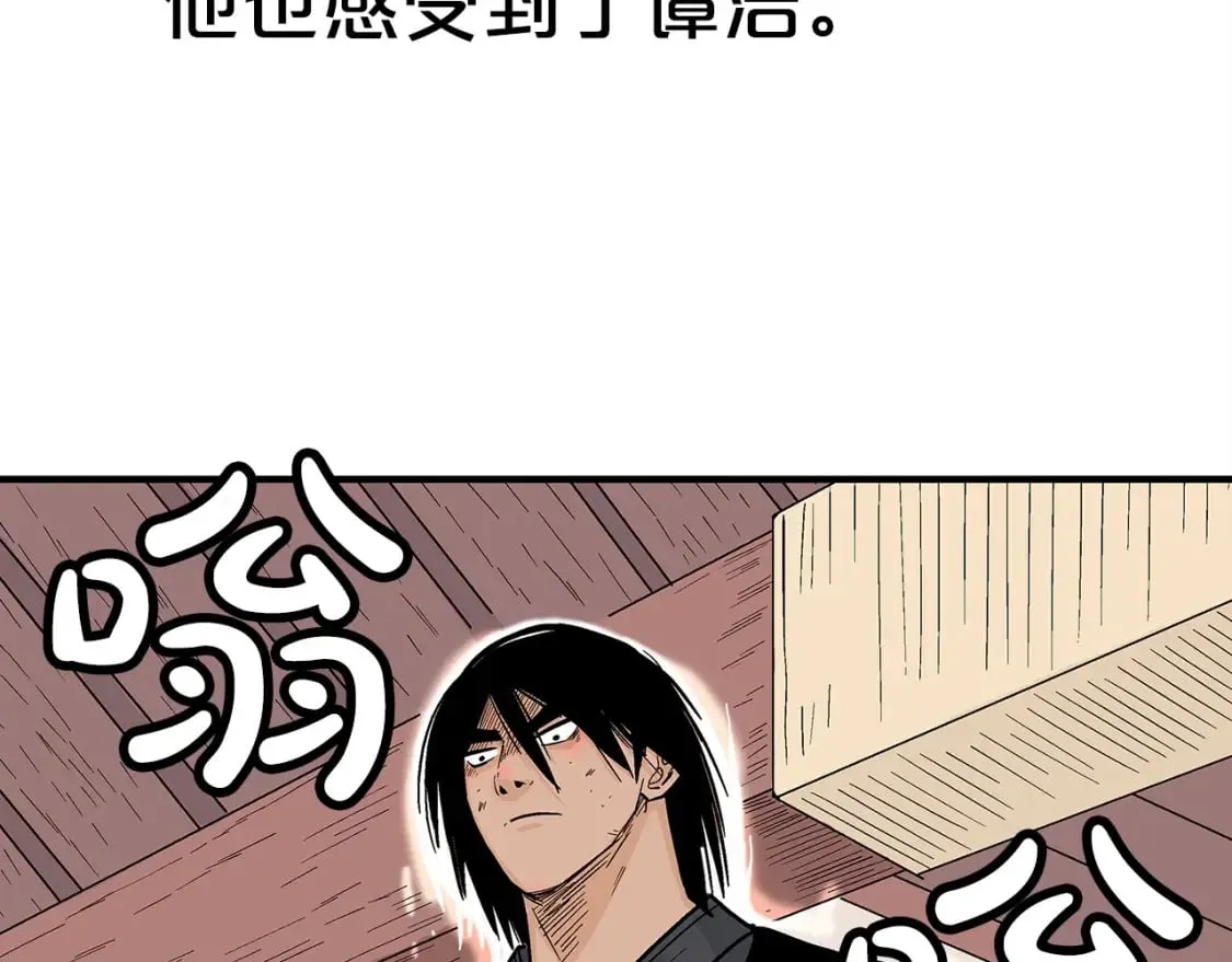 第161话 脱胎换骨91