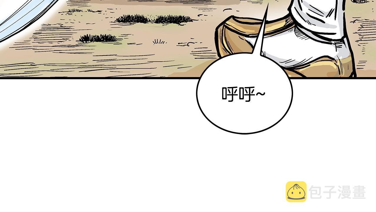 第91话98