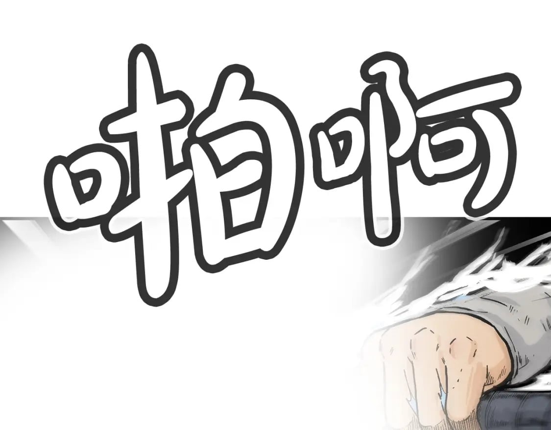 第131话 开始了吗42
