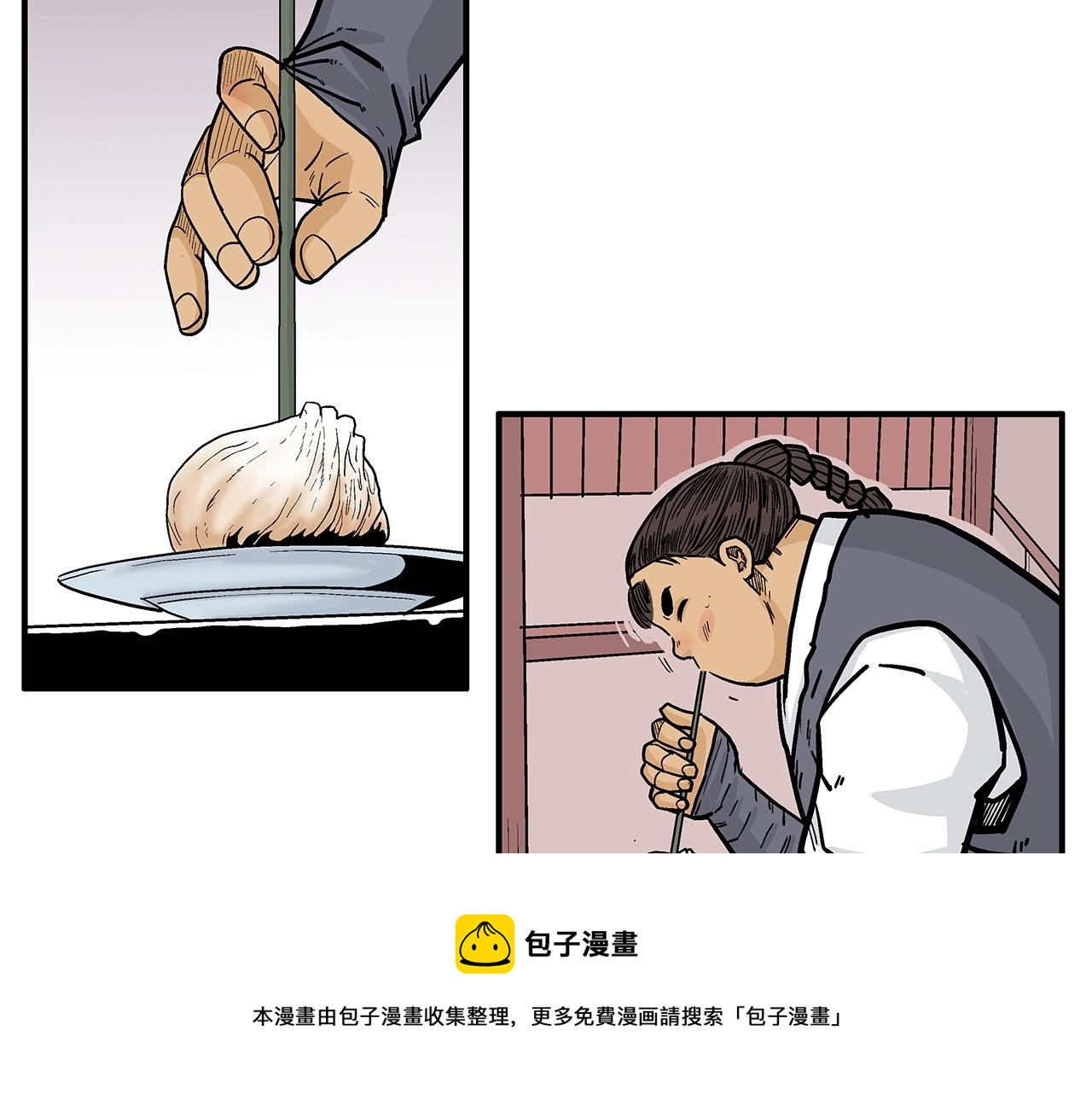 第66话 砸场子吗！？52