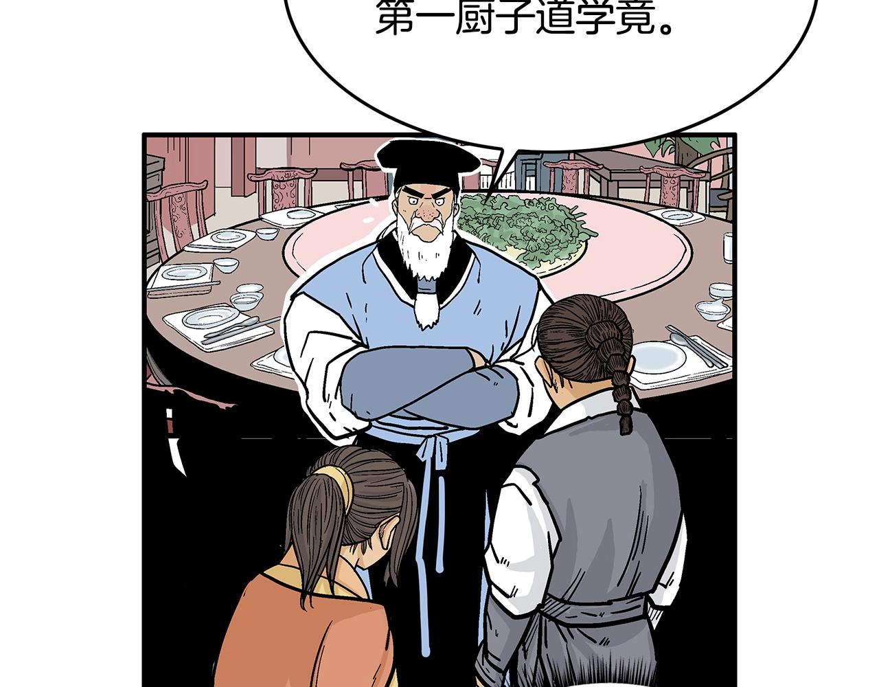 第65话 天下第一楼127
