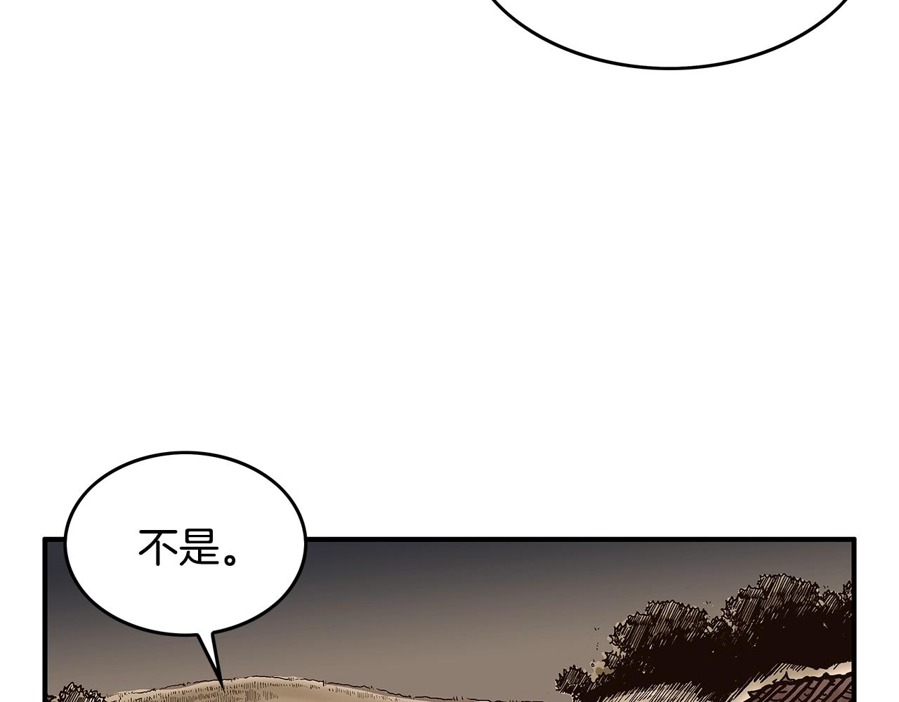 第42话 独自上门93