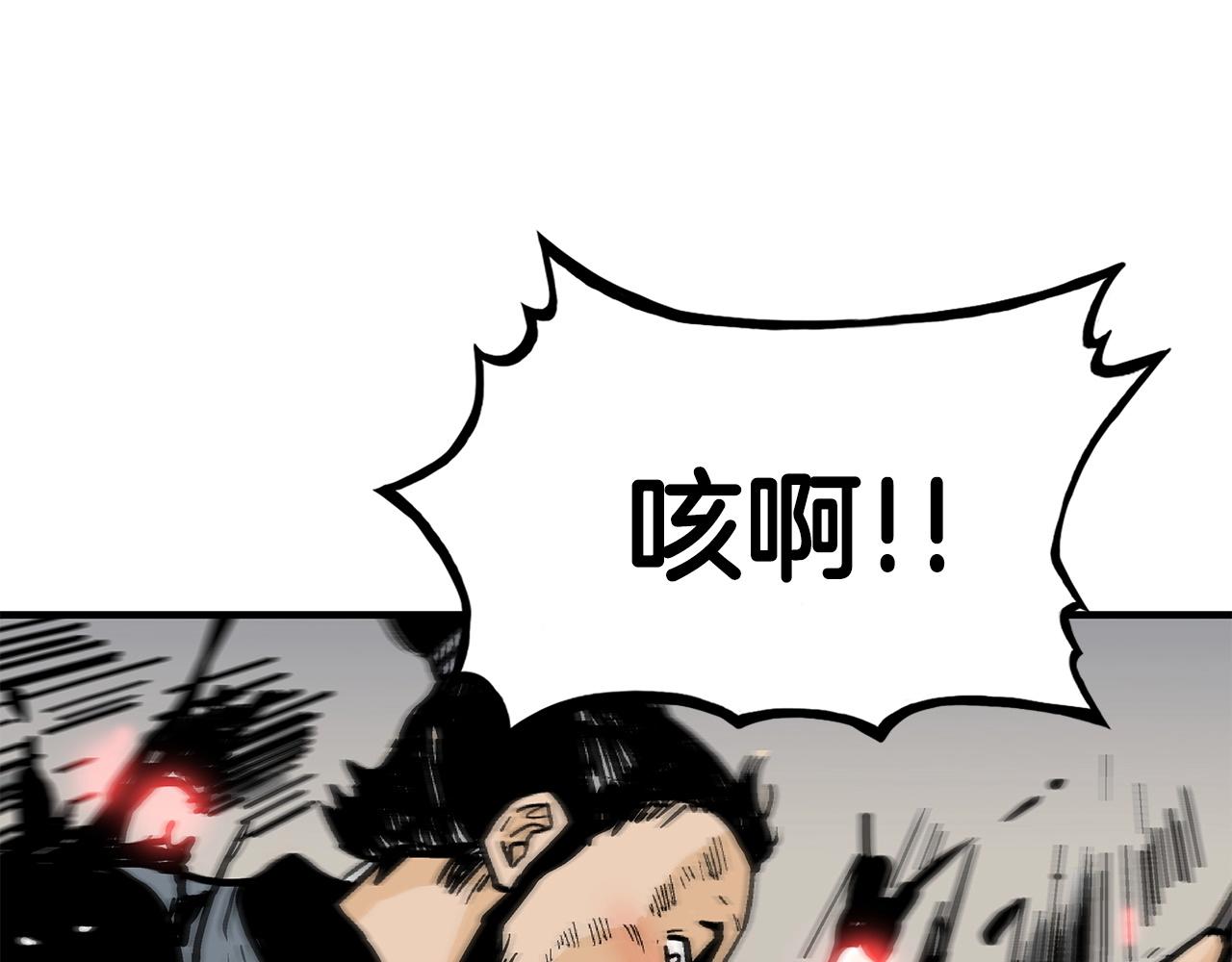 第95话 魔教上门砸场子啦！！！112