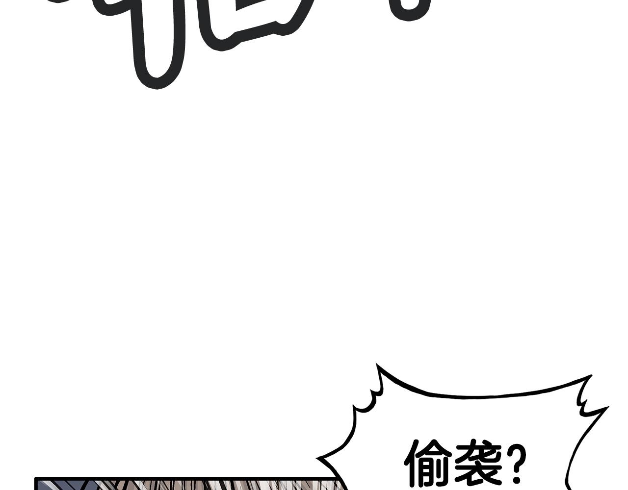 第63话 剑舞66