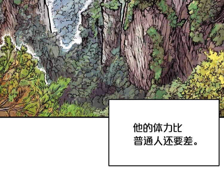 第10话 冲拳之力38