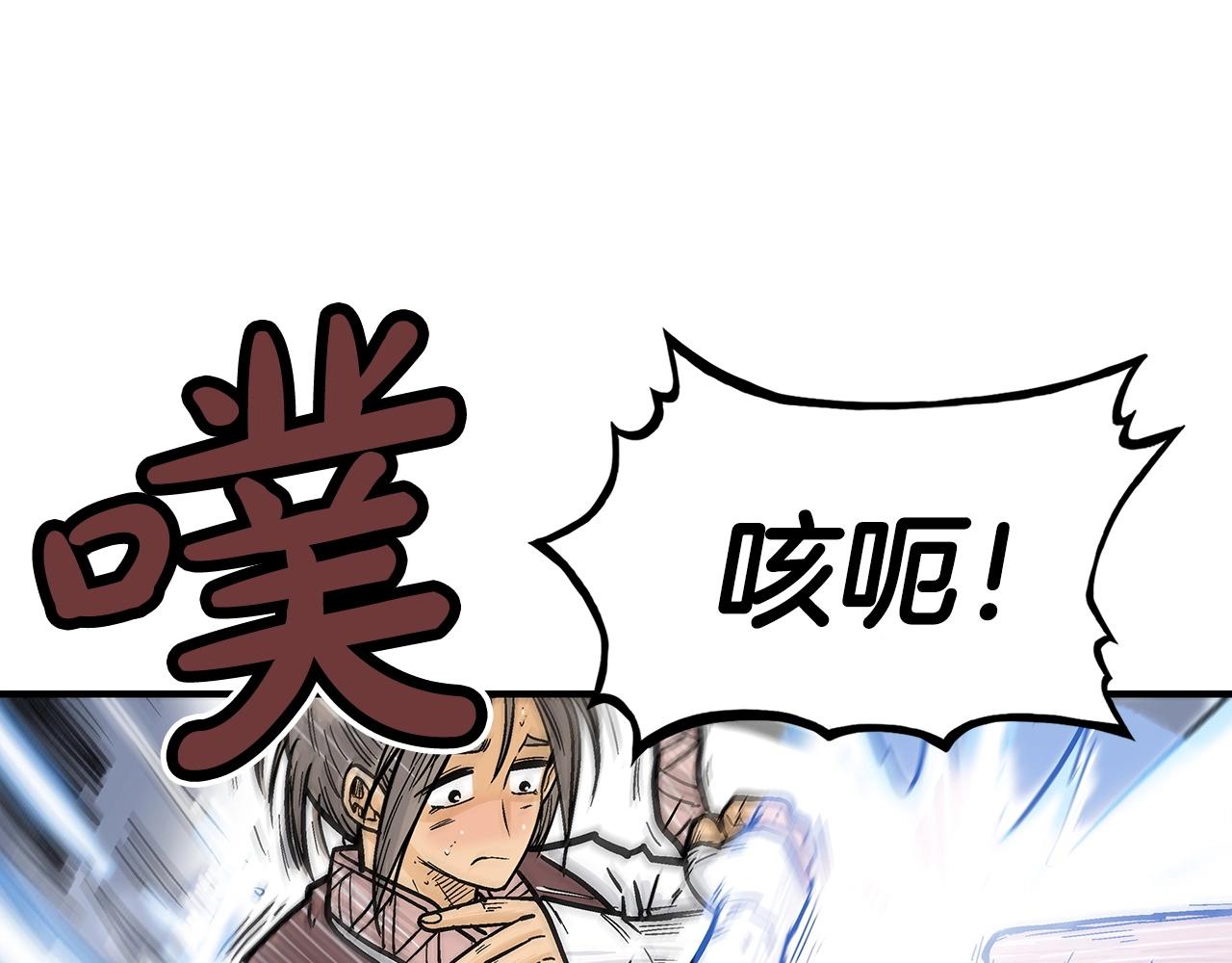 第88话 记住我！20
