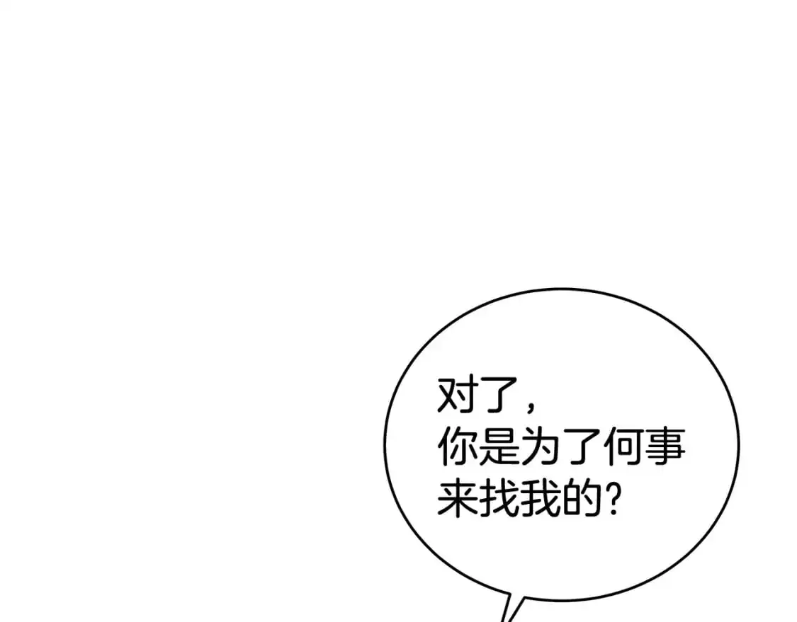第159话 归心31