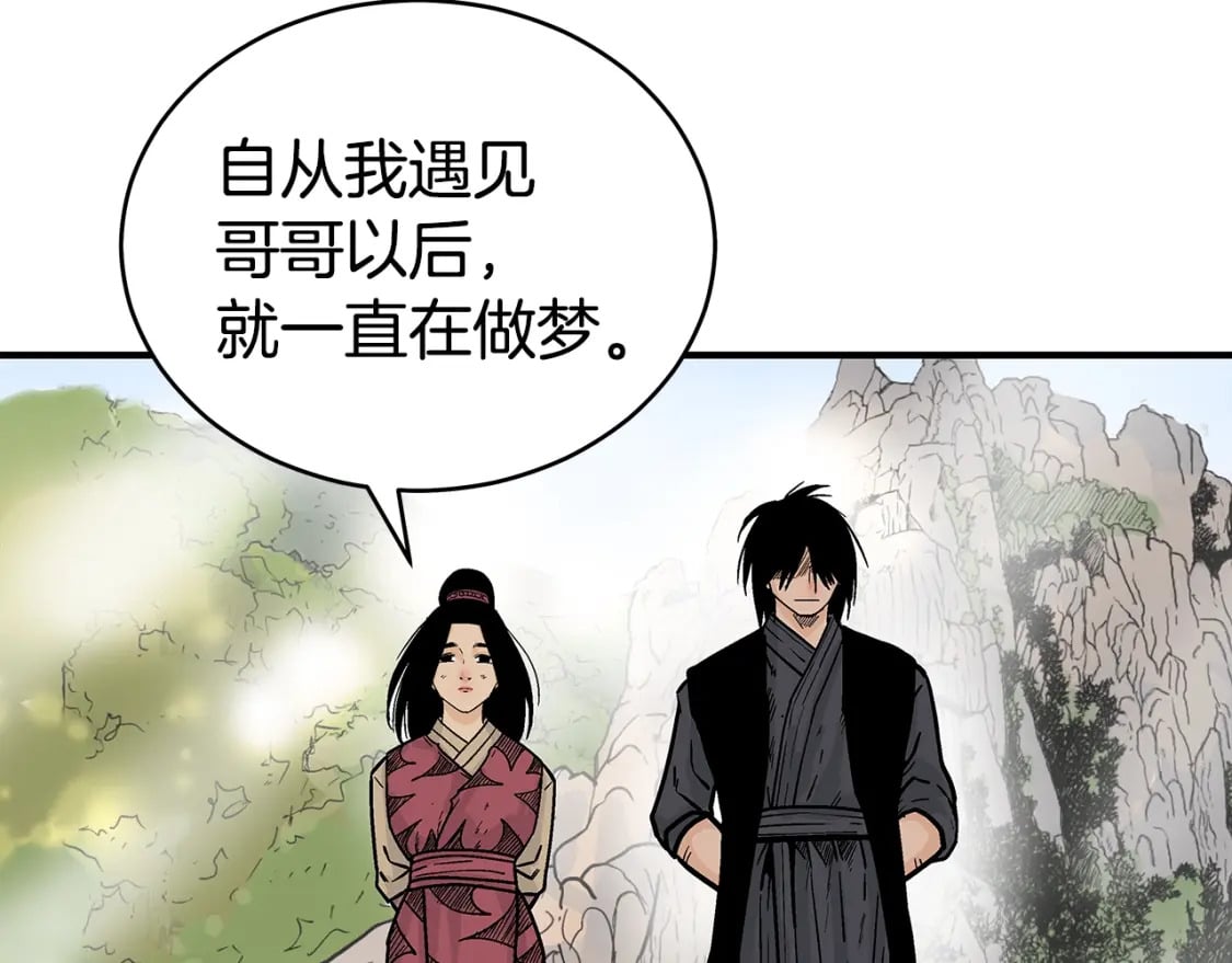 第140话 少林82