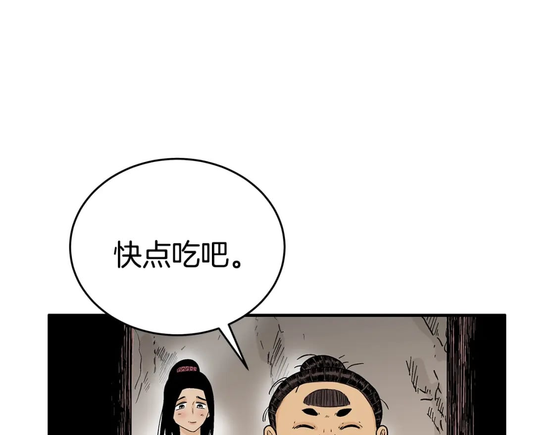 第130话 大战将至21