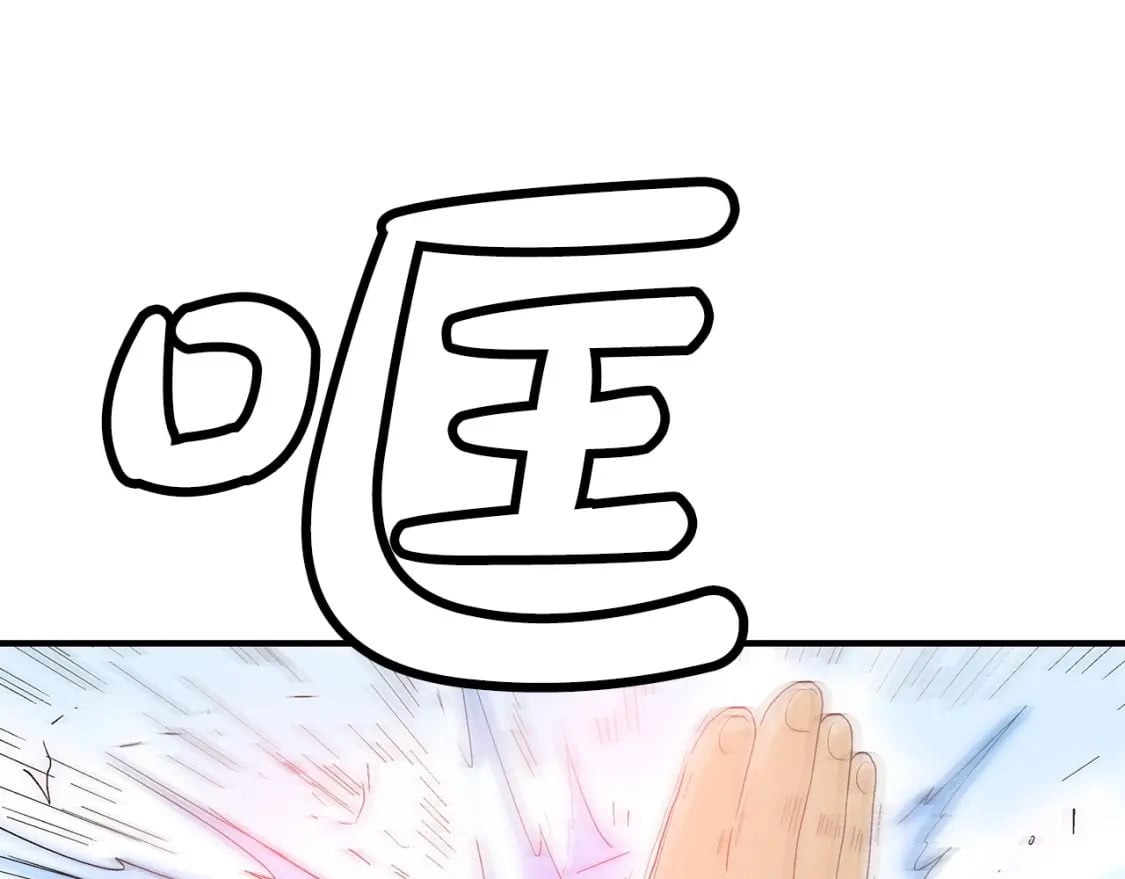 第124话 好酒11