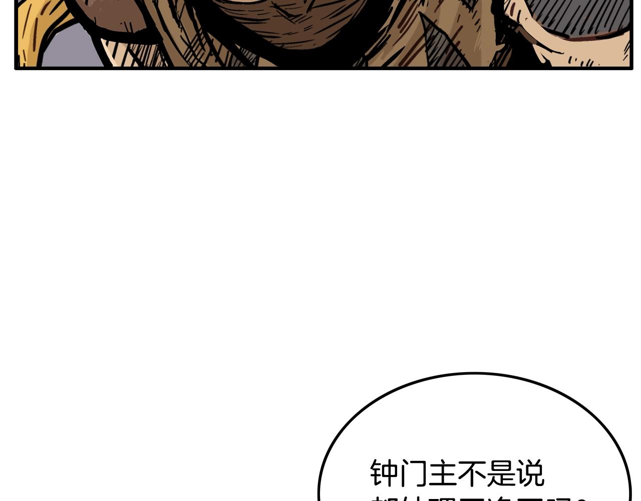 第17话 血战开场29