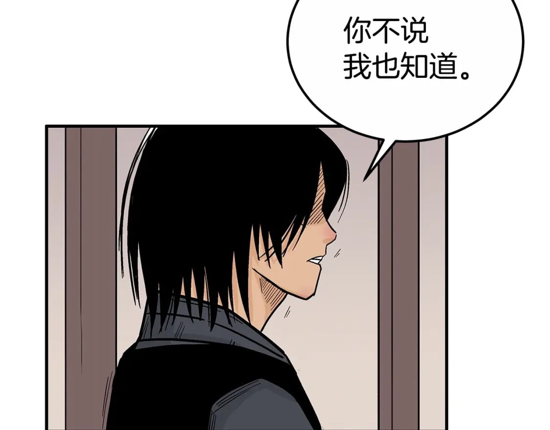 第125话 师傅！我不配！160