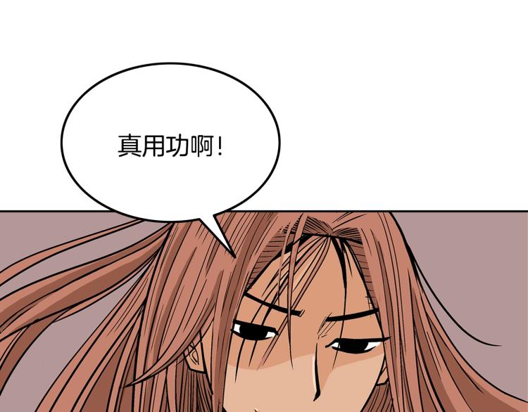 第2话 一代弟子103