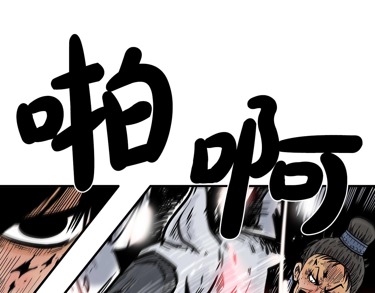 第73话 独行者81