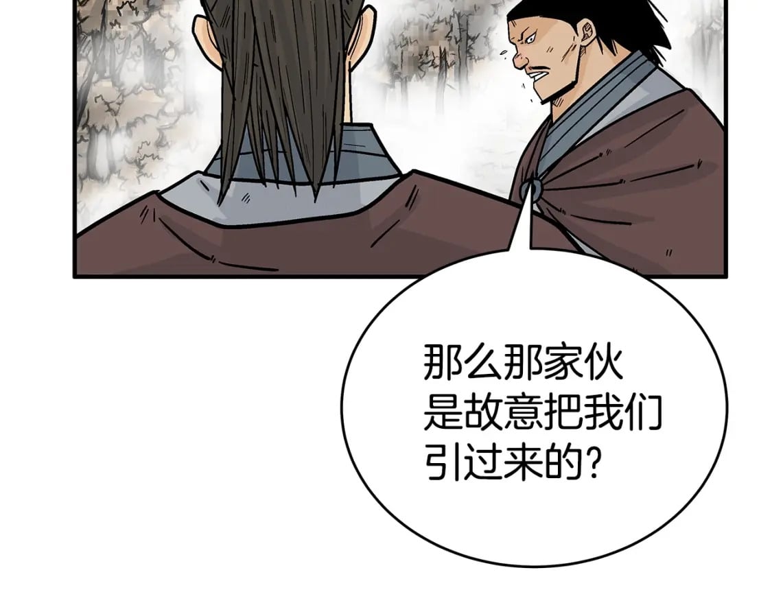 第121话 琴魔28