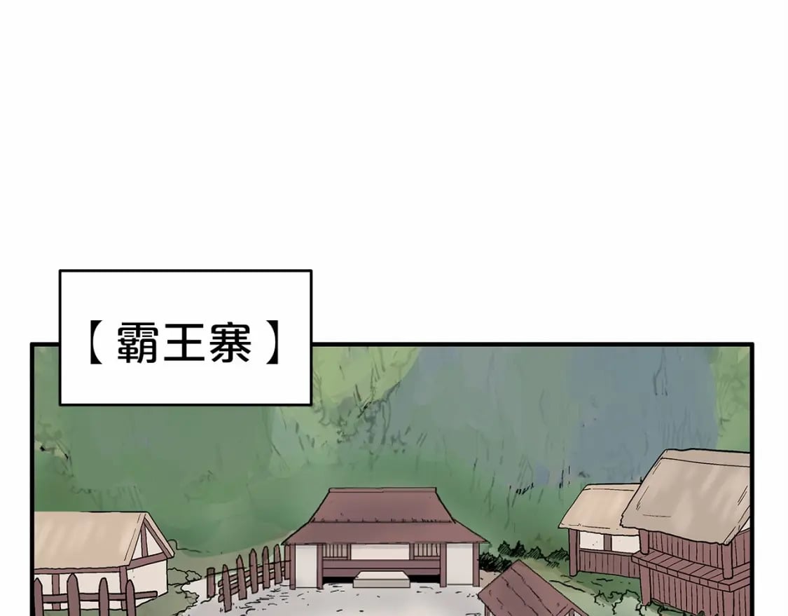 第125话 师傅！我不配！112