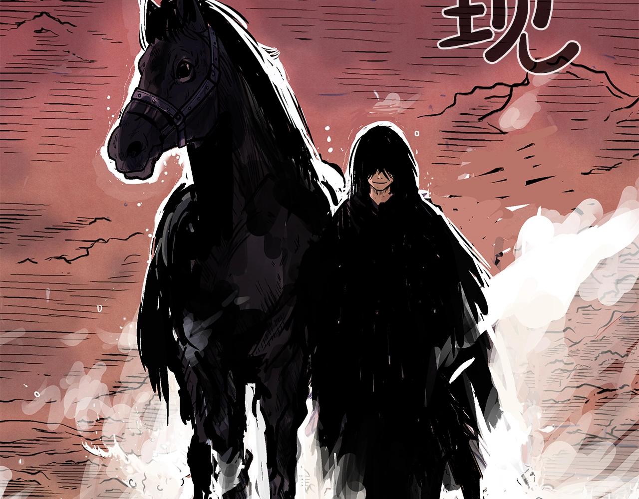 第30话 魔神将至126