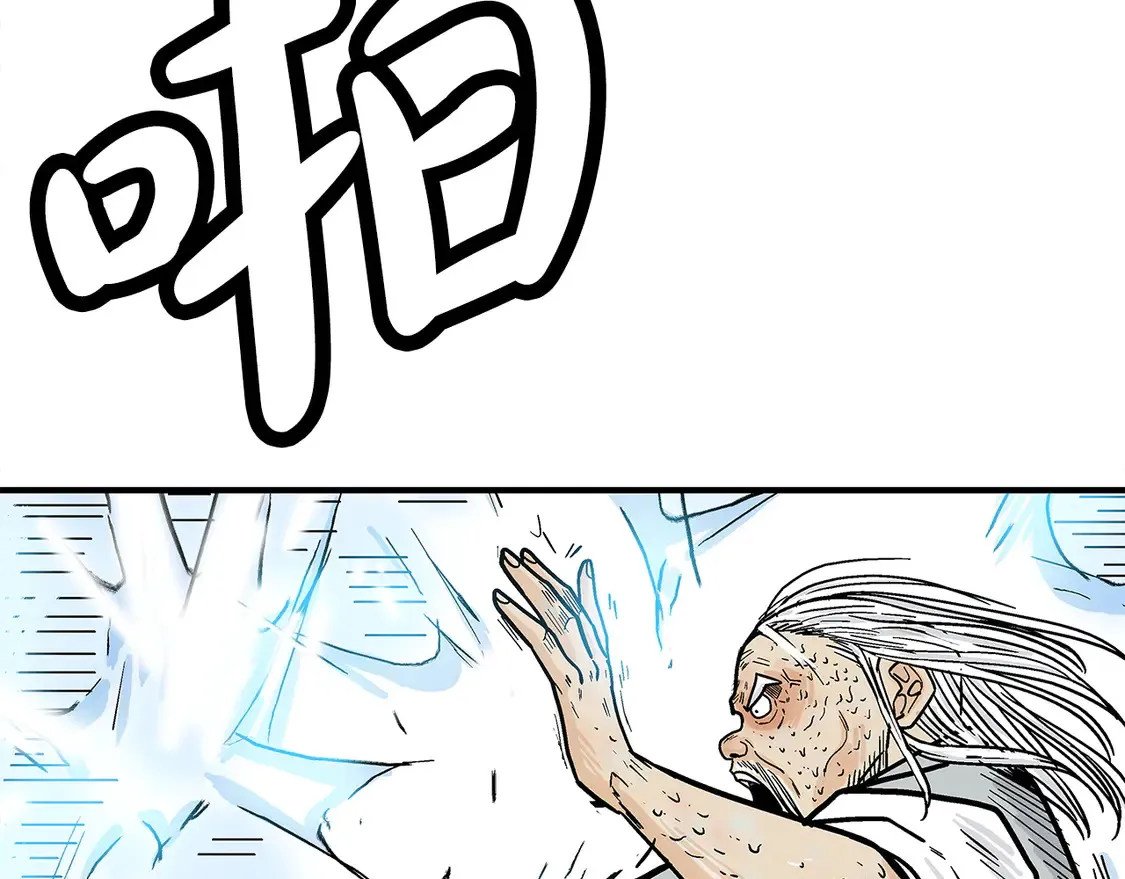 第175话 对战119