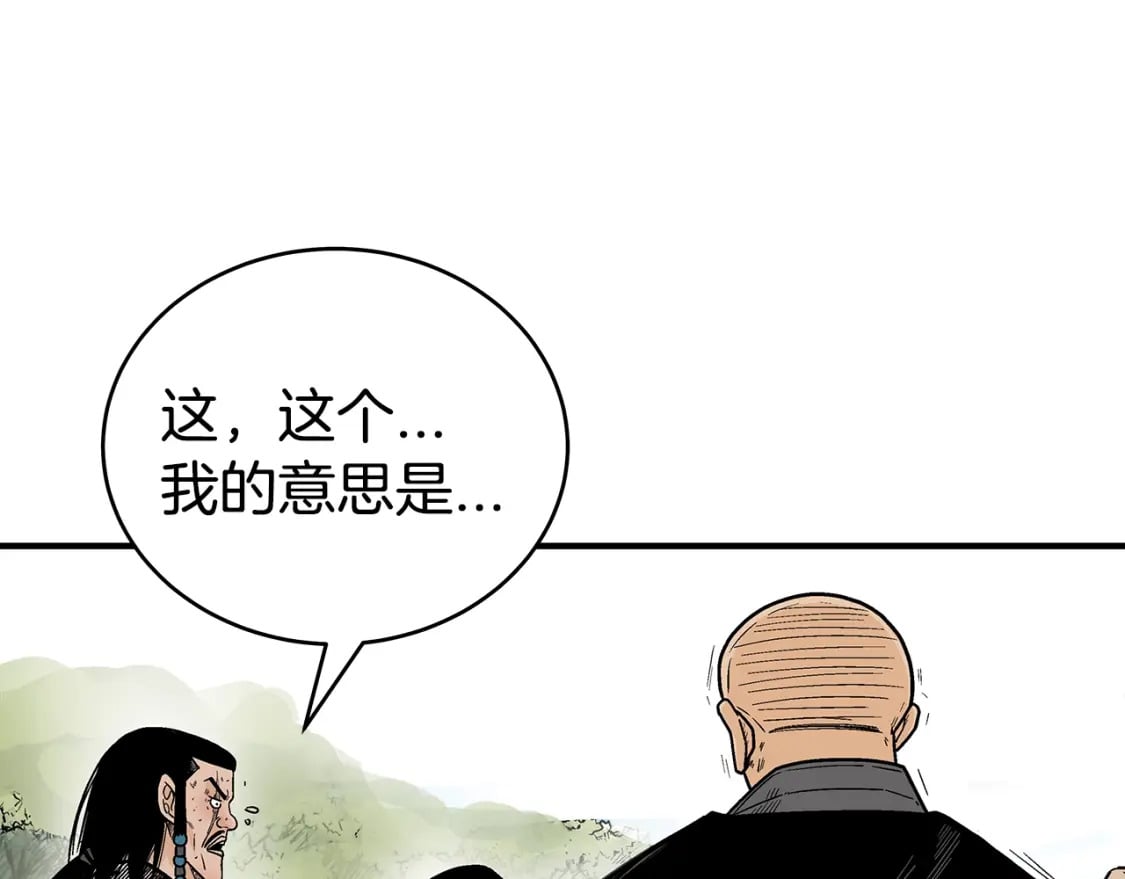 第127话 吃我钢铁钛合金直男一记超级无敌大笔斗！！！53
