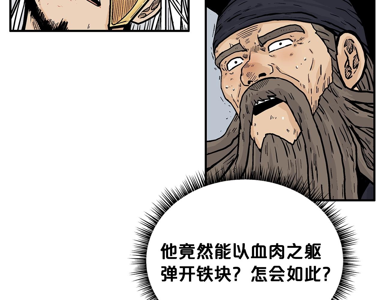 第99话 开战！44