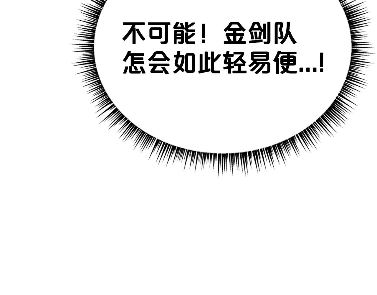 第86话 他好强！！！！！！！！！！！！10