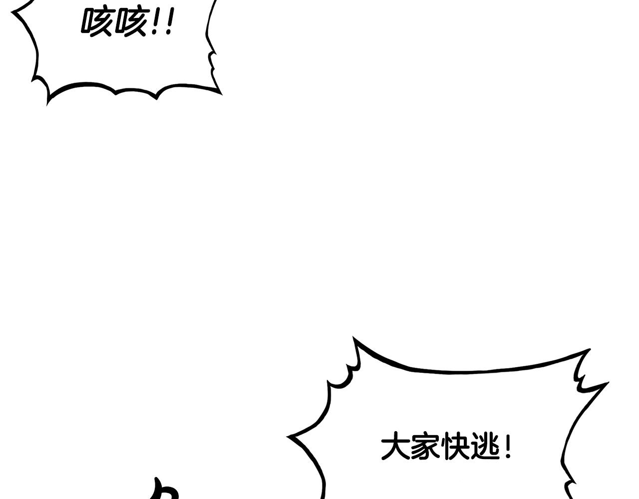 第40话 登场！42