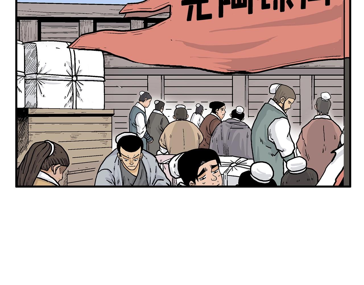 第59话 新的篇章！75